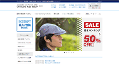 Desktop Screenshot of nipponnagare.com